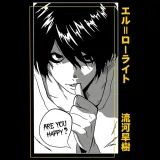 torba-z-uszami-z-death-note-stan-nowy
