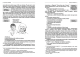 latarnik-henryk-sienkiewicz-stan-nowy