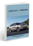 jaecoo-e5-instrukcja-obslugi-polski