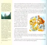 krakow-i-okolice-wysokosc-produktu-22-cm