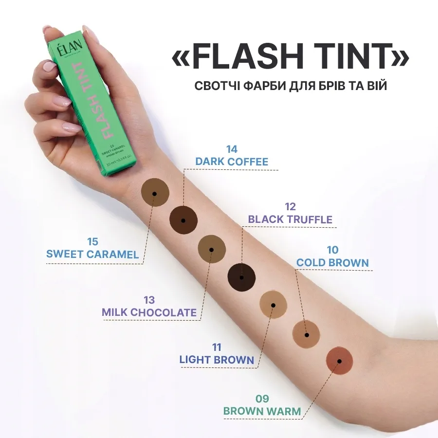 elan-flash-tint-14-dark-coffee-farba-do-brwi-10-ml-stan-nowy