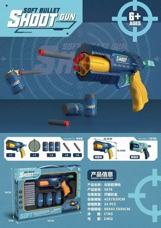 bron-5018
