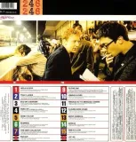 blur-parklife-vinyl-stan-nowy