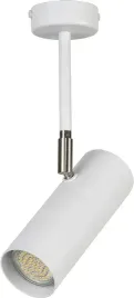 reflektor-sufitowy-bialy-30cm-1xgu10-25w-oko-sigma-lighting
