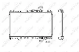 chlodnica-silnika-516658-nrf-waga-produktu-10-kg