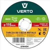 tarcza-tnaca-do-metalu-115-x-1-0-x-22-2