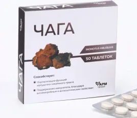 czaga-chaga-syberyjska-huba-brzozowa-50-tab-500mg