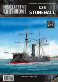 mk-203-css-stonewall-1-200