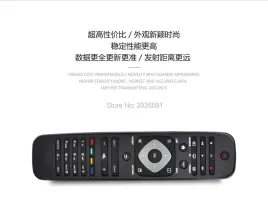 pilot-do-tv-philips-ykf309-007-32pfl4508h-12-32pfl4508t-12-398gr8bd3ntpht