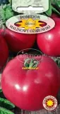 roltico-pomidor-malinowy-ozarowski-05g