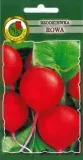 pnos-rzodkiewka-rowa-10g
