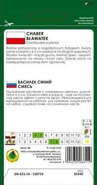 pnos-chaber-blawatek-2g-rodzaj-rosliny-mieszanka-roslin