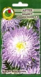 pnos-aster-chinski-ksiazecy-niebieski-08g