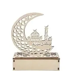 sportarc-ramadan-dekoracje-eid-mubarak-drewniana-lampa-swiatlo-led-typ-5