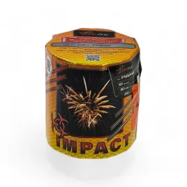 impact-10-strzalow-20mm-pxb2110