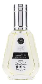 ard-al-zaafaran-ana-abiyedh-i-am-white-woda-perfumowana-spray-50-ml