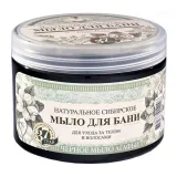 babuszka-agafia-naturalne-mydlo-czarne-500ml