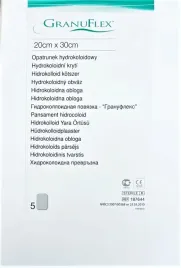 convatec-granuflex-20-x-30cm-5szt