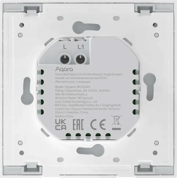 przelacznik-aqara-wall-single-switch-h1-bez-neutral-zigbee-3-0-eu-ws-euk01-waga-z-opakowaniem-0-208-kg