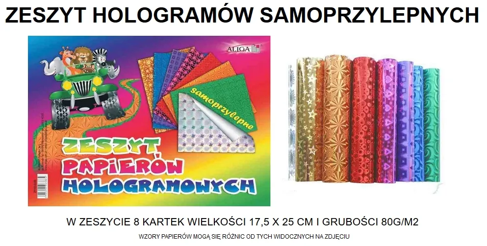 hologramy-samoprzylepne-b5