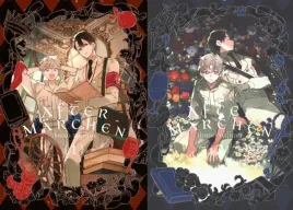 pakiet-2x-after-marchen-tom-1-2-ikuno-tajima