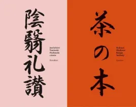 pakiet-2x-pochwala-cienia-ksiega-herbaty-tanizaki-okakura