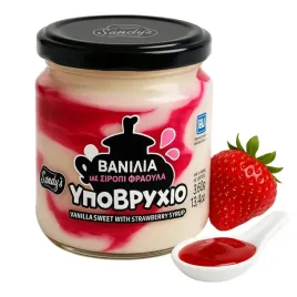 krem-waniliowy-z-syropem-truskawkowym-380g-pasta-dodatek-do-ciast-kandylas