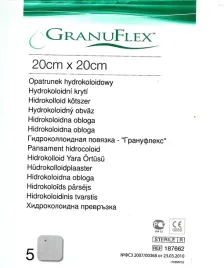 convatec-granuflex-20-x-20cm-5szt