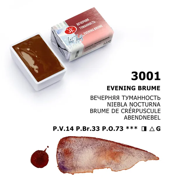 Akwarela "Białe Noce" - 3001 Evening Brume (granulująca)