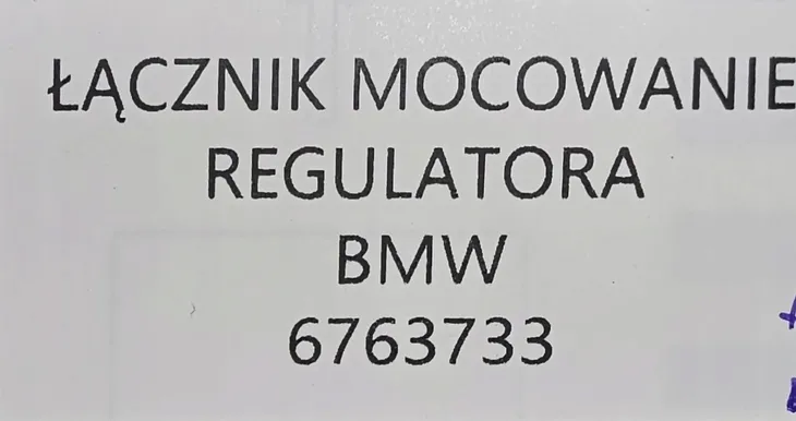 nowy-org-lacznik-regulatora-bmw-e81-e82-e84-e87-e88-e90-e91-e92-e93-6763733-numer-katalogowy-oryginalu-6763733-37146763733