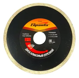 tarcza-diamentowa-do-ciecia-gresu-125-mm