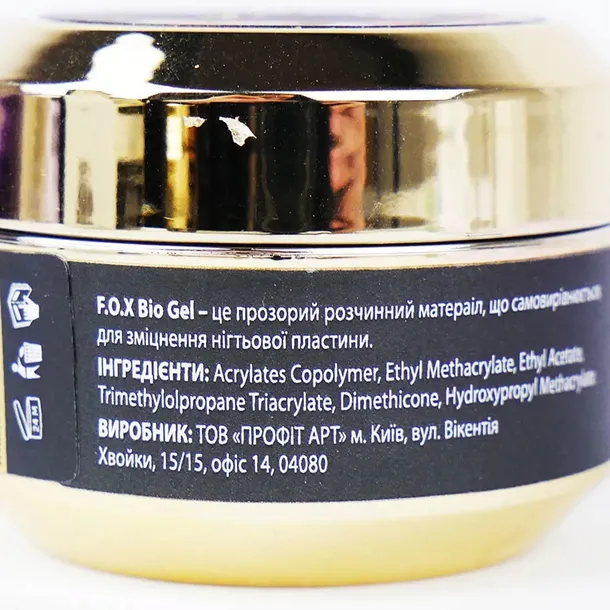 zel-3w1-fox-bio-gel-15ml-marka-fox