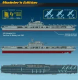 academy-14224-cv-6-enterprise-1-700-edycja-specjalna-stan-nowy