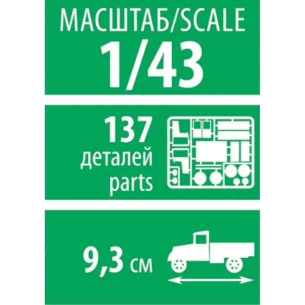 1-43-rosyjski-samochod-uaz-469-kod-producenta-43007