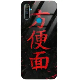 etui-do-realme-c3-glass-case-ochrona-telefonu-japan-japonia-krajobraz-wzory