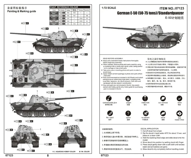 trumpeter-07123-german-e-50-50-75-tons-standardpanzer-1-72-stan-nowy