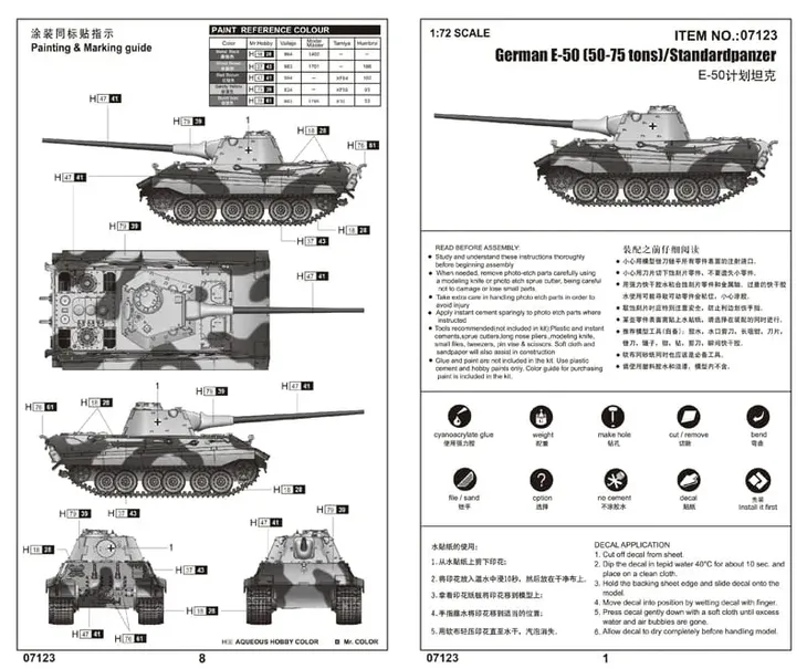 trumpeter-07123-german-e-50-50-75-tons-standardpanzer-1-72-marka-trumpeter-stan-opakowania-oryginalne