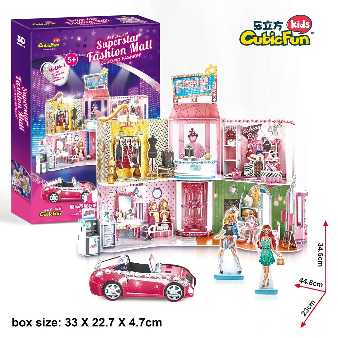 cubic-fun-puzzle-3d-superstar-modne-centrum-handlowe-157-elementy-e1617h-stan-nowy