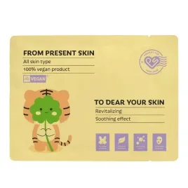 koreanska-maska-do-twarzy-w-placie-cica-20g-present-skin