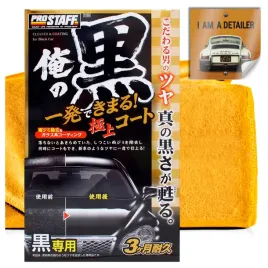 prostaff-cleaner-and-coating-ore-no-kuro-cleaner-z-dodatkiem-kwarcu-250ml