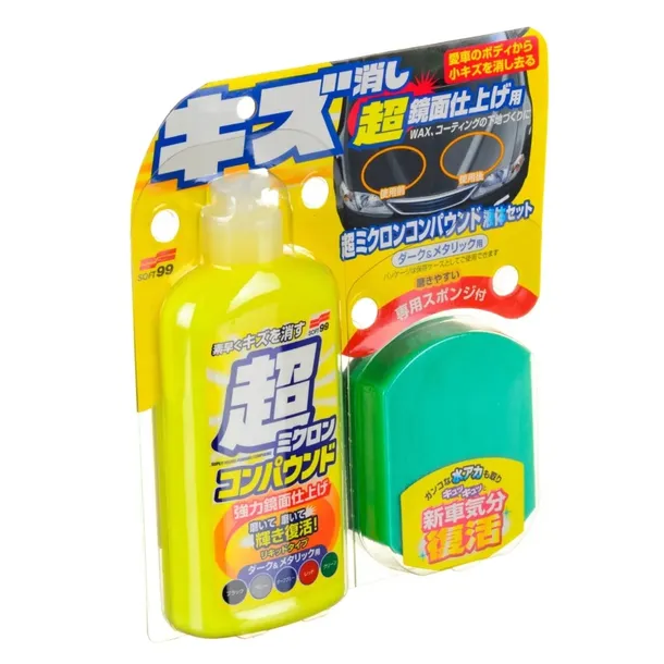 soft99-micro-liquid-compound-dark-250ml-cleaner-do-ciemnych-producent-soft99