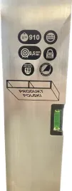 lata-murarska-pion-poziom-25-m-slowik