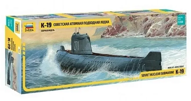 1-350-soviet-nuclear-submarine-k-19-stan-nowy