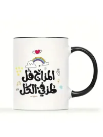 shein-kubek-bialy-z-nadukiem-na-prezent-lyh