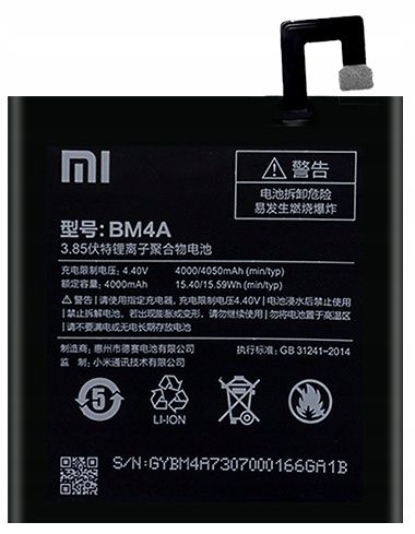 redmi pro battery model