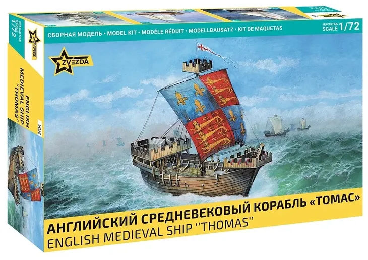 1-72-english-medieval-ship-thomas-model-thomas