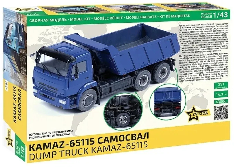 1-43-kamaz-65115-dump-truck