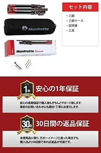 manfrotto-element-traveller-aluminium-kit-schwarz-stan-nowy