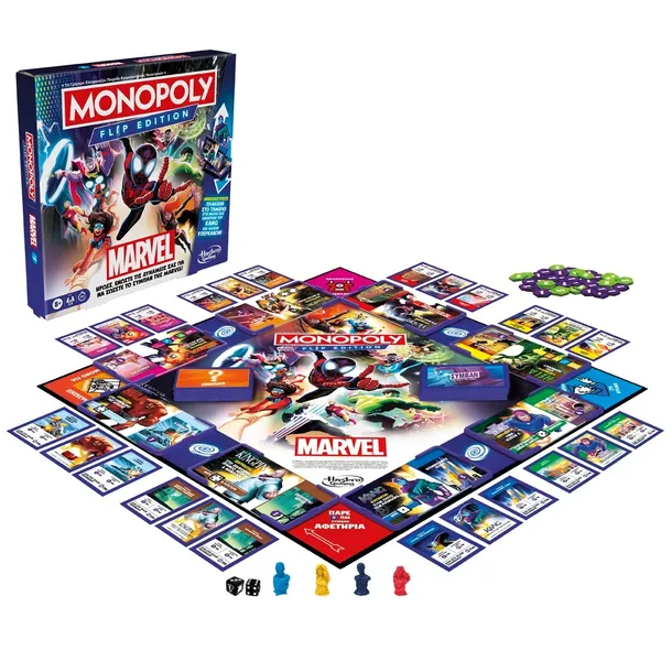 gra-planszowa-monopoly-marvel-hasbro-szerokosc-produktu-26-cm