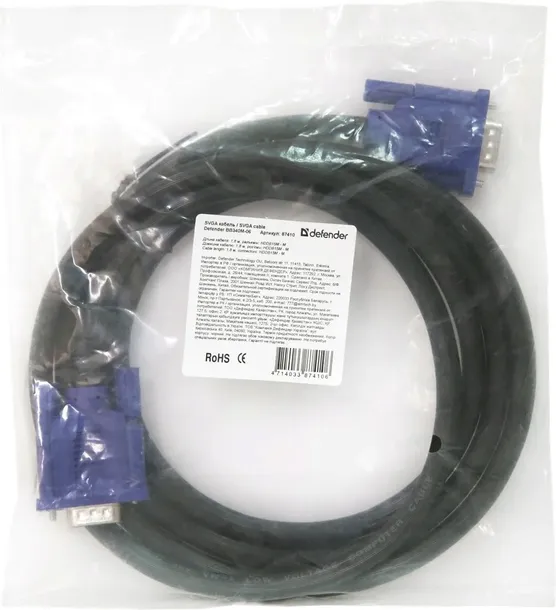 kabel-defender-svga-1-8m-m-m-stan-opakowania-oryginalne